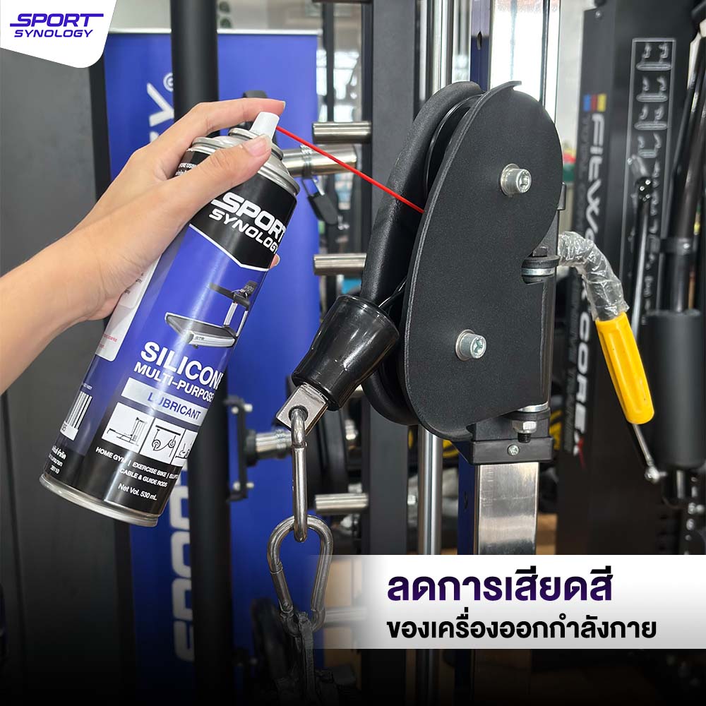 สเปรย์ซิลิโคนหล่อลื่น SILICONE MULTI-PURPOSE LUBRICANT 530 ML.